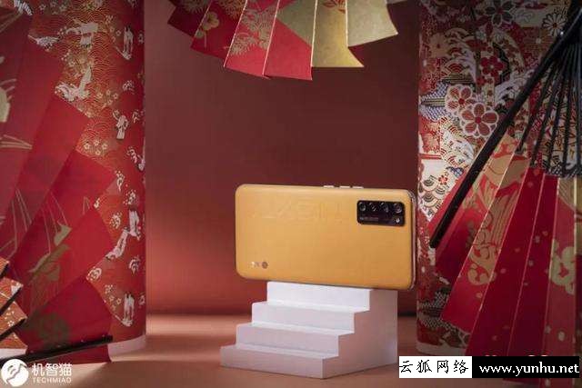 中興天機axon20參數配置（中興天機axon 20 5g值得購買嗎）(2/2)(14)