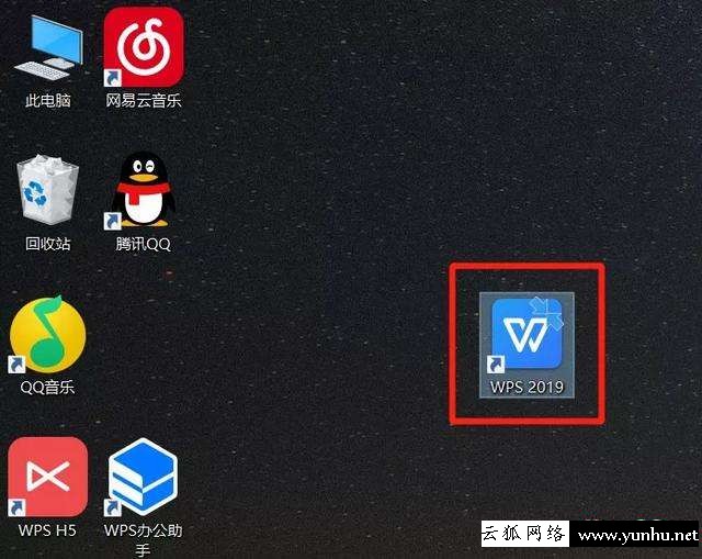 怎么設置桌面圖標（桌面圖標的操作方法）(11)