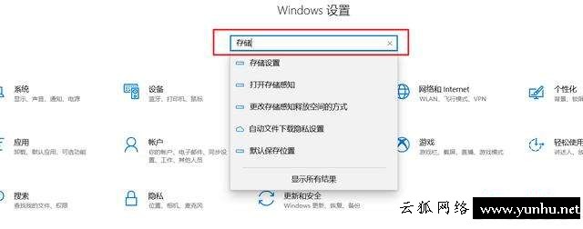 怎樣清理電腦c盤空間（c盤已滿清理的最好方法）(4)
