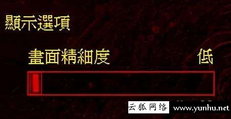 win10有時候卡住不動是怎么回事（win10紅警2卡頓嚴重解決方法）(3)