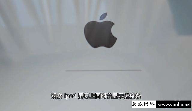 蘋果手機已停用連接iTunes怎么辦（已停用ipad連接itunes解鎖教程）(7)