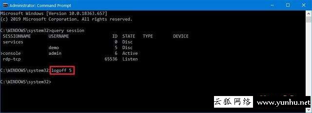 win10用戶注銷怎么登錄（win10怎么注銷刪除當前用戶）(3)