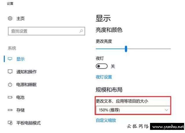 怎么設置桌面圖標（桌面圖標的操作方法）(7)