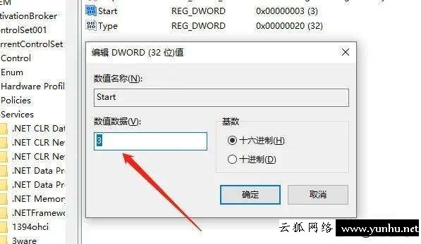 win10電腦cpu占用過高怎么辦（電腦開機cpu占用率100怎么解決）(4)