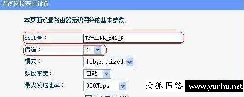 怎樣連接兩個路由器（路由器兩個并用方法）(4)