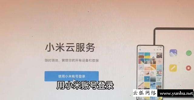 自己手機丟了怎么定位找回（手機號怎么定位對方在哪）(2)