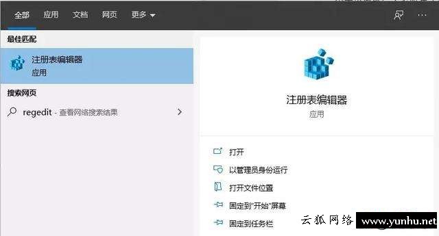 win10電腦cpu占用過高怎么辦（電腦開機cpu占用率100怎么解決）(2)
