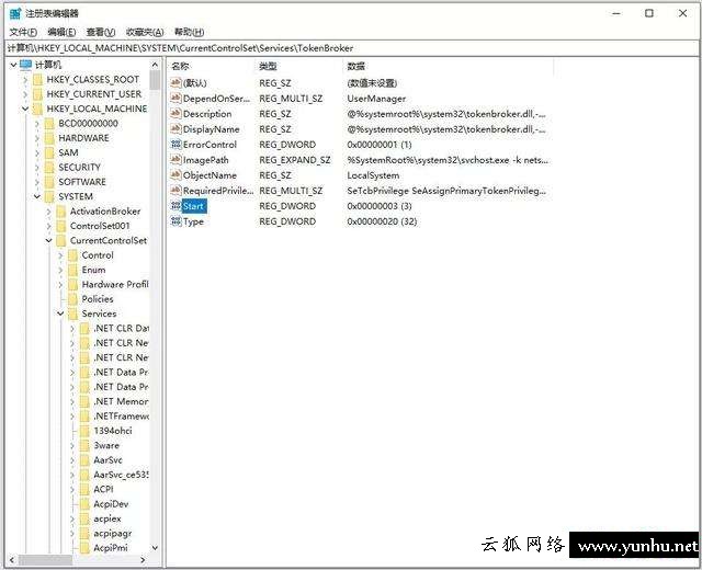win10電腦cpu占用過高怎么辦（電腦開機cpu占用率100怎么解決）(3)