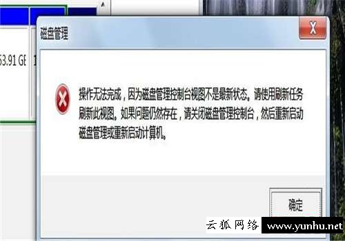 移動硬盤如何低格式化（移動硬盤格式化不了怎么辦）(3)