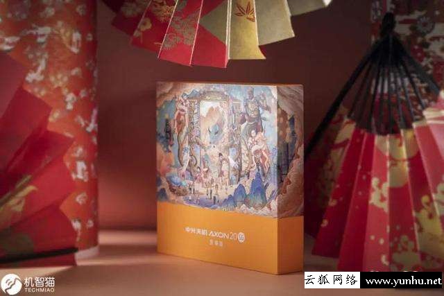 中興天機axon20參數配置（中興天機axon 20 5g值得購買嗎）(2)