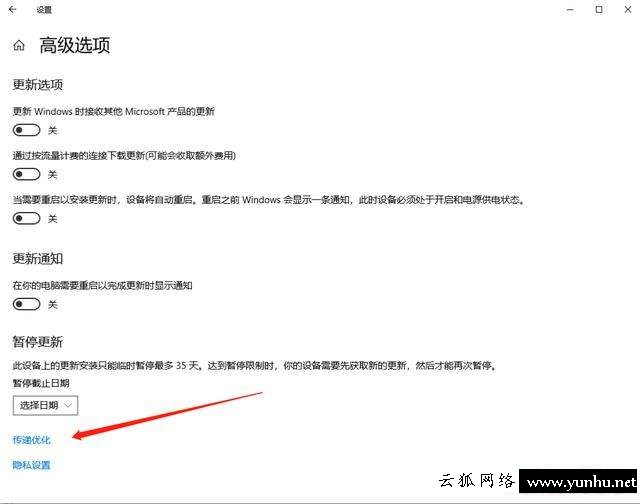win10電腦cpu占用過高怎么辦（電腦開機cpu占用率100怎么解決）(6)