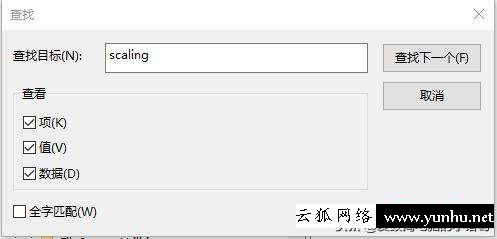 游戲全屏了怎么辦（全屏游戲黑邊怎么解決）(6)