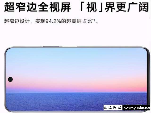 x20se榮耀多少錢（榮耀x20 se值不值得入手）(3)