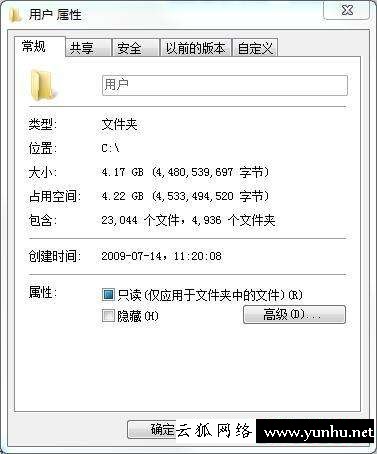 如何刪除電腦c盤里不要的東西（c盤里哪些文件是可以刪除的）(2/2)(12)
