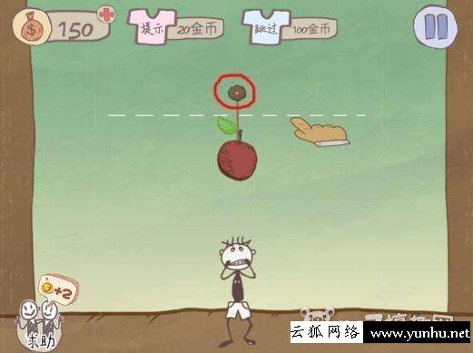 最坑爹的游戲攻略（通關史上最坑爹的游戲）(6)