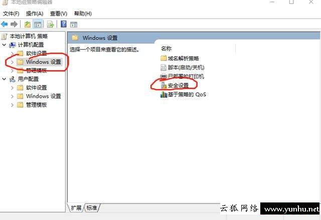 電腦安裝出問題怎么解決（電腦安裝軟件老彈出權限不夠咋辦）(4)