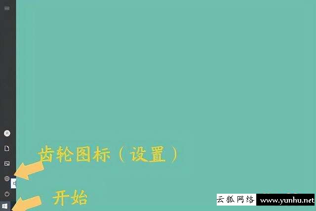 win10電腦怎么關閉休眠（電腦一會不用就鎖屏怎么解除）(2)