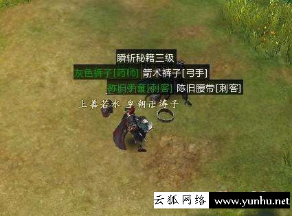 軒轅傳奇戰士技能介紹（《軒轅傳奇》技能大解密）(2)