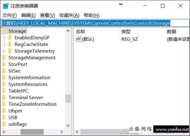 u盤不能讀取和寫入怎么辦（U盤讀寫不能解決方法）(2)