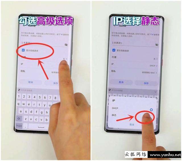 家里wifi網速慢怎么提速（家里wifi速度慢怎么解決）(3)