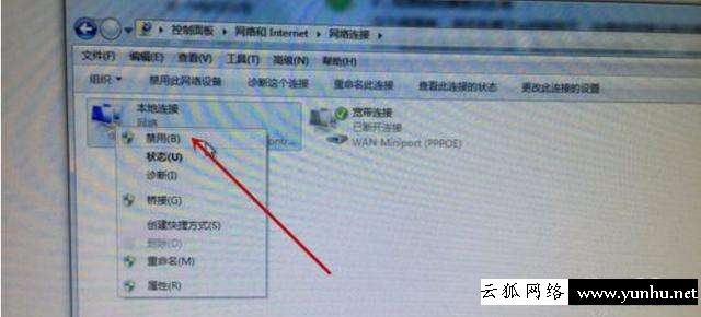 wifi顯示感嘆號是什么原因（網絡連接帶個感嘆號怎么解決）(10)