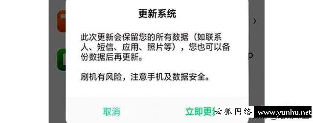 oppo手機恢復出廠設置怎么操作（oppor15手機如何恢復出廠設置）(2)