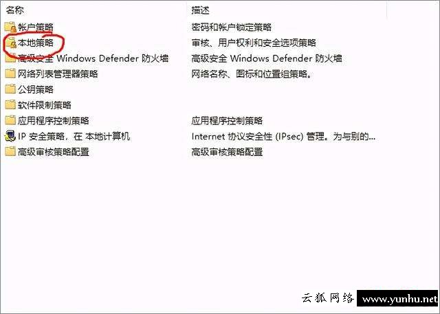 電腦安裝出問題怎么解決（電腦安裝軟件老彈出權限不夠咋辦）(5)