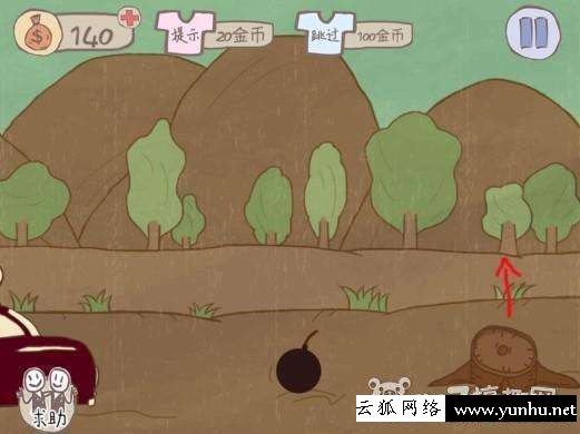 最坑爹的游戲攻略（通關史上最坑爹的游戲）(7)