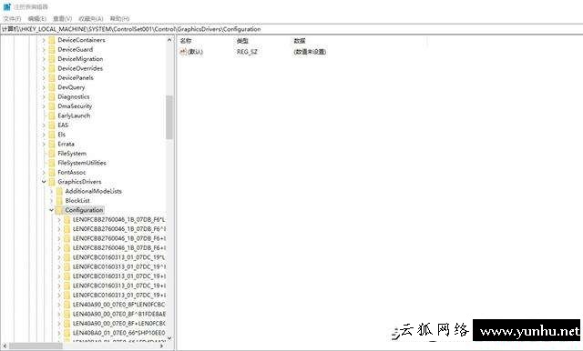 游戲全屏了怎么辦（全屏游戲黑邊怎么解決）(4)