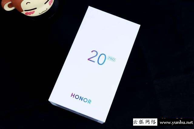 榮耀20pro手機怎么樣（榮耀20pro詳細配置）(1)