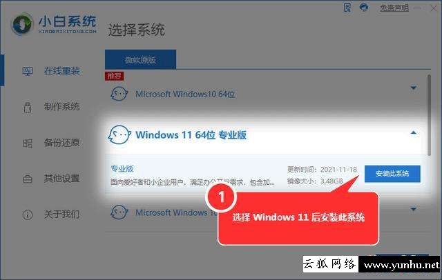 如何恢復默認打開方式（Win11組策略恢復默認設置的方法）(7)
