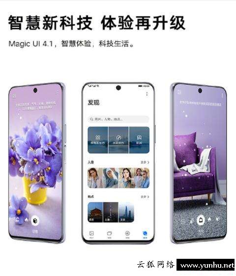 x20se榮耀多少錢（榮耀x20 se值不值得入手）(4)