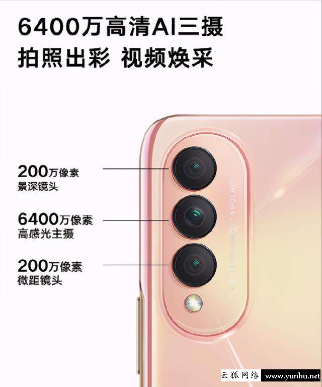 x20se榮耀多少錢（榮耀x20 se值不值得入手）(2)