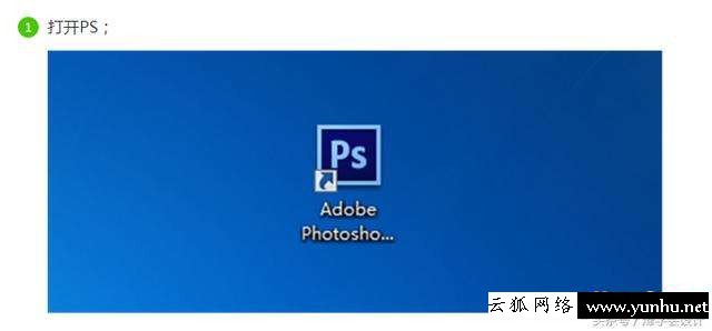 ps如何處理模糊圖片（ps圖片模糊變清晰技巧）(2)