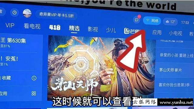 手機視頻如何投屏到電視（手機投屏到電視的步驟圖解）(2)