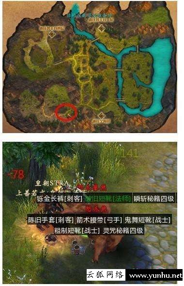 軒轅傳奇戰士技能介紹（《軒轅傳奇》技能大解密）(5)