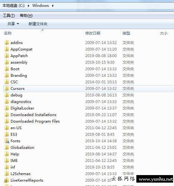 如何刪除電腦c盤里不要的東西（c盤里哪些文件是可以刪除的）(2/2)(10)