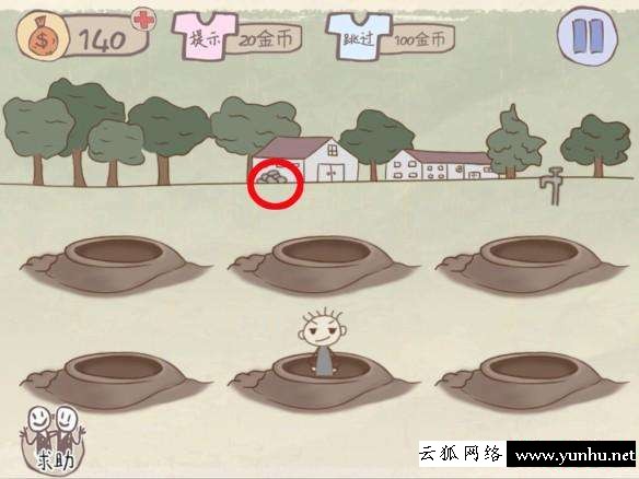 最坑爹的游戲攻略（通關史上最坑爹的游戲）(9)