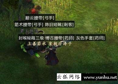 軒轅傳奇戰士技能介紹（《軒轅傳奇》技能大解密）(4)