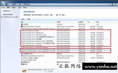 sqlserver2005卸載方法（sqlserver2005怎么卸載干凈）(1)