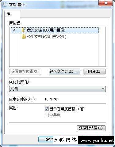 如何刪除電腦c盤里不要的東西（c盤里哪些文件是可以刪除的）(4)
