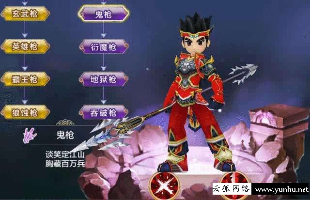 熱血江湖攻略大全（熱血江湖槍客加點和技巧）(11)