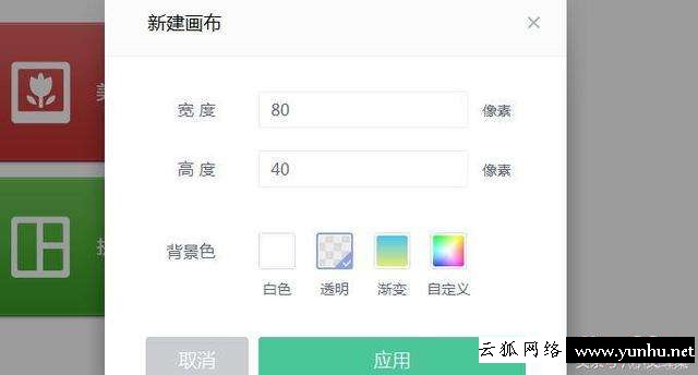 圖片美圖秀秀加水印教程（美圖秀秀能批量添加水印嗎）(2)