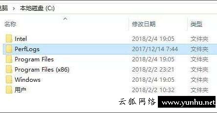 如何刪除電腦c盤里不要的東西（c盤里哪些文件是可以刪除的）(8)
