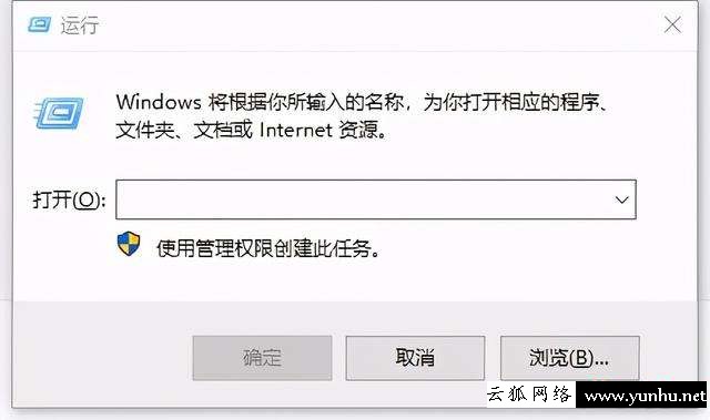電腦安裝出問題怎么解決（電腦安裝軟件老彈出權限不夠咋辦）(2)