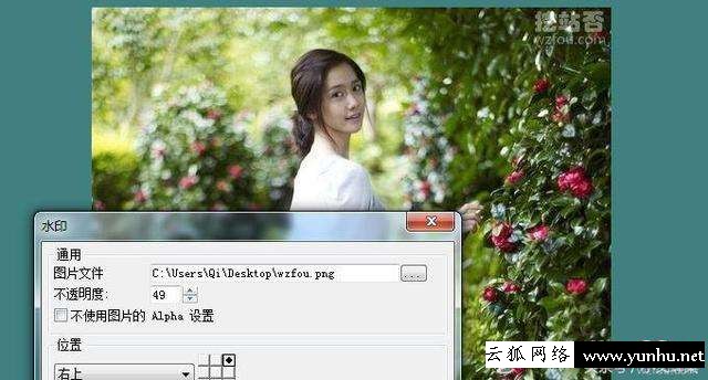 圖片美圖秀秀加水印教程（美圖秀秀能批量添加水印嗎）(6)