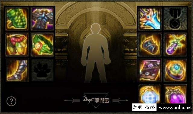 劍魂100級傳說套裝怎么選（劍魂100級裝備搭配詳細）(5)