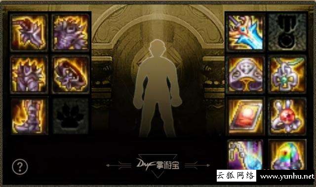 劍魂100級傳說套裝怎么選（劍魂100級裝備搭配詳細）(3)