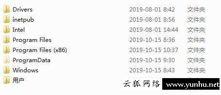 如何刪除電腦c盤里不要的東西（c盤里哪些文件是可以刪除的）(7)
