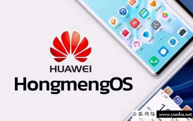 華為手機反復重啟怎么辦（華為手機老是反復重啟是什么原因）(5)